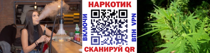 Где купить наркотики Безенчук Кокаин Alpha PVP Марихуана