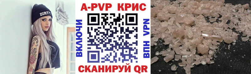 А ПВП СК КРИС хочу наркоту Безенчук