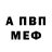 Первитин винт Solo Arty