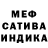 Альфа ПВП мука Lorenzo Rella
