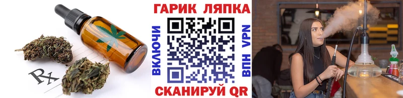 купить наркотики сайты KRAKEN зеркало Cannafood марихуана Безенчук