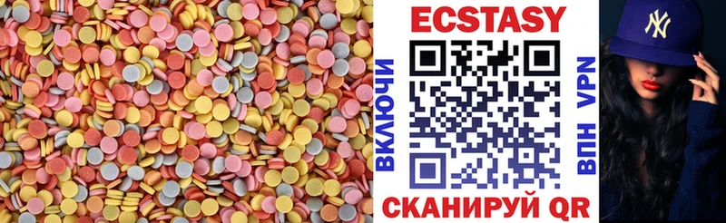 Ecstasy таблы Безенчук