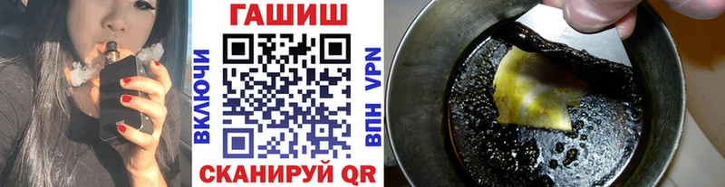 kraken онион  Безенчук  Гашиш гашик 