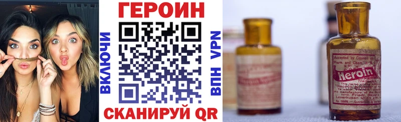 ГЕРОИН афганец  наркошоп  МЕГА ONION  Безенчук 