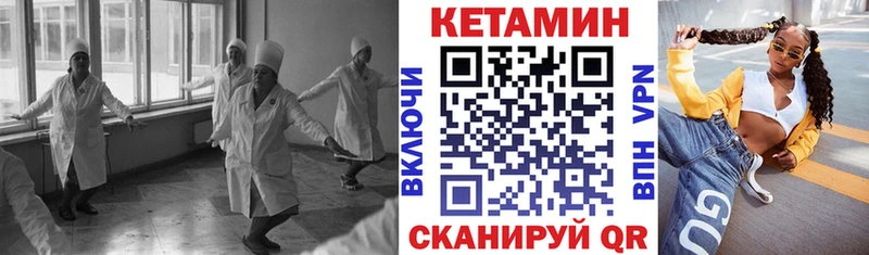 КЕТАМИН ketamine  где купить наркоту  Безенчук 