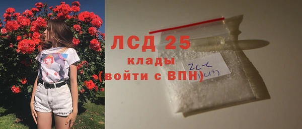 2c-b Алексин