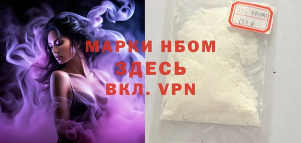 2c-b Алексин