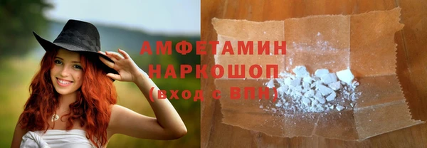 скорость mdpv Алзамай