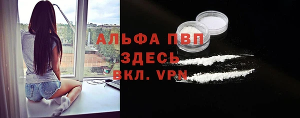 кокаин Алексеевка