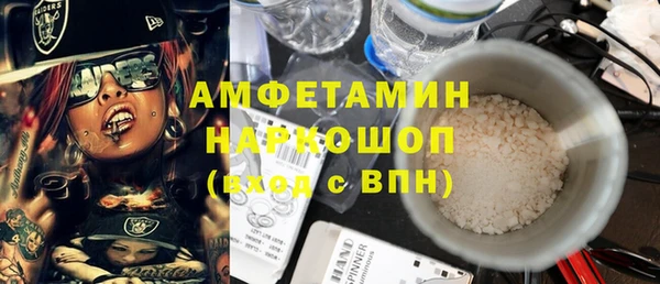 MESCALINE Абдулино