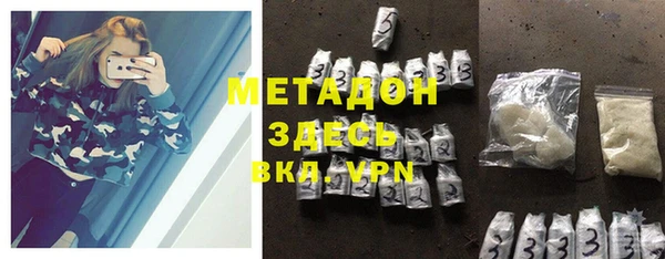 скорость mdpv Алзамай