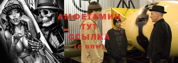 кокаин Алексеевка