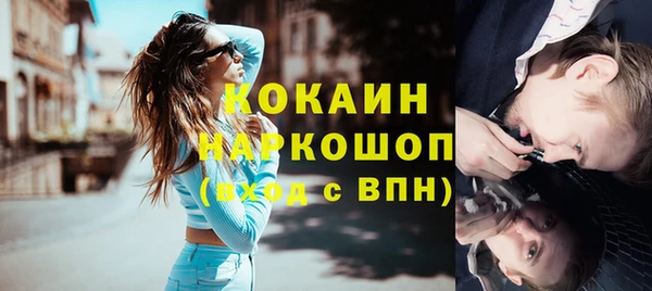 скорость mdpv Алзамай