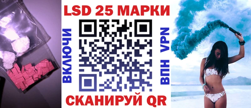 LSD-25 экстази ecstasy  мега tor  Безенчук 
