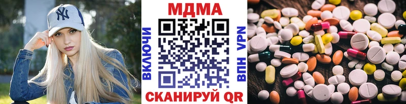 МДМА кристаллы  Безенчук 