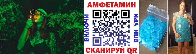 Первитин Methamphetamine  Безенчук 