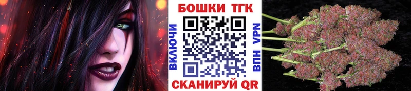 Бошки марихуана план  продажа наркотиков  Безенчук 